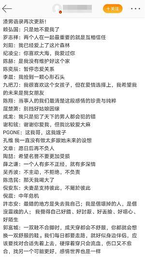 娱乐消遣与吃瓜群众,吃瓜群众的欢乐盛宴